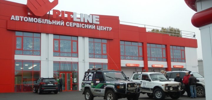 Автосервіс «Pitline» - знижки на послуги
