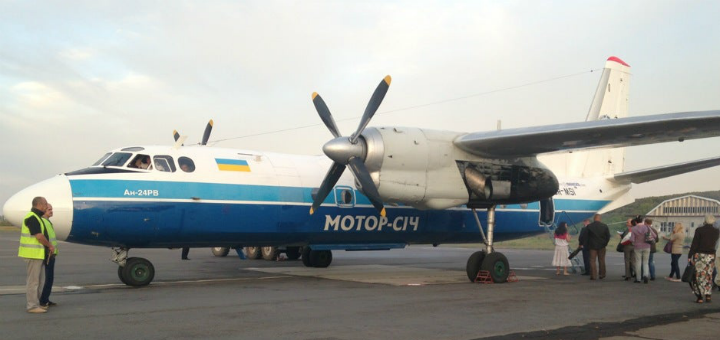 Аэропорт