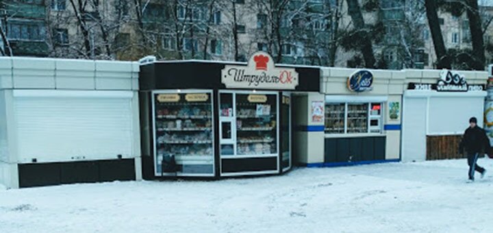 Акции в кондитерской «ШтрудельОК»