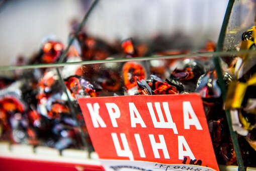 Sweets at affordable prices in kropyvnytskyi