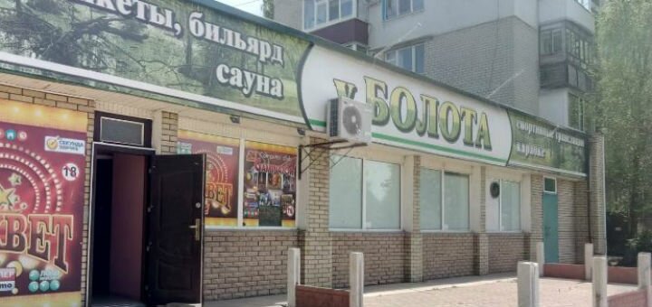 Бар скидки