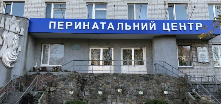 &quot;kremenchug perinatal center&quot;