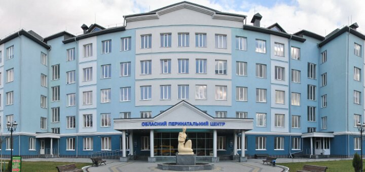 «рівненський перинатальний центр»