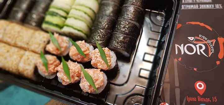японская кухня «Nori», суши Черновцы, скидки, акции