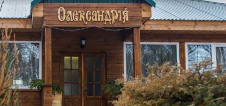 Акции в кафе Александрия
