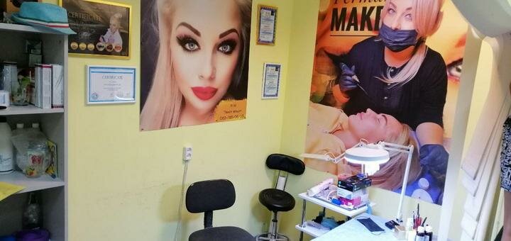 Перманентный макияж в кабинете «Triniti_beauty» в Киеве. Записаться по акции.