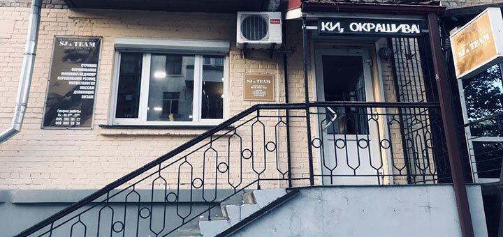 Салон красоты «Your Beauty Express» в Киеве. Записывайся на процедуры 