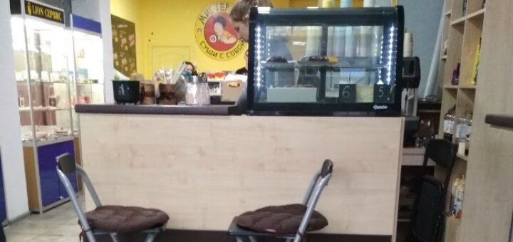Low prices sushi bar "Mr. Chan"