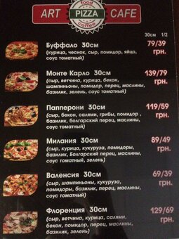 Меню