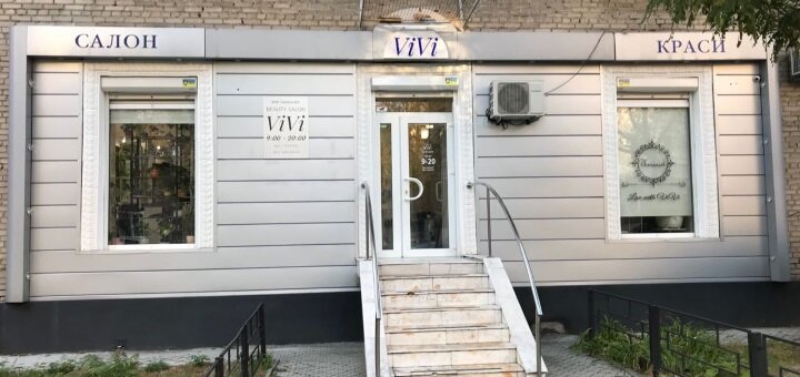 Promotional prices for female or male model haircuts, hair coloring and toning in the vivi beauty salon