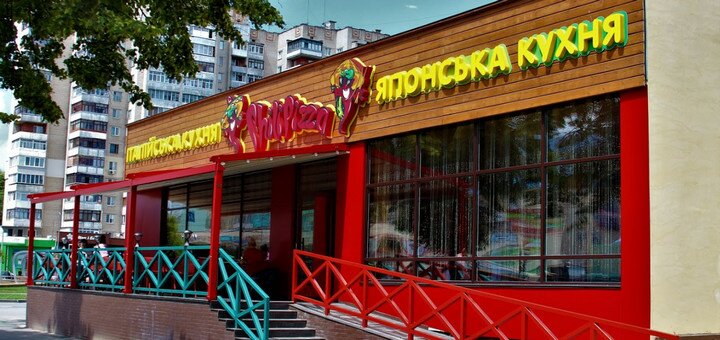 Акції в піцерії «chili pizza»