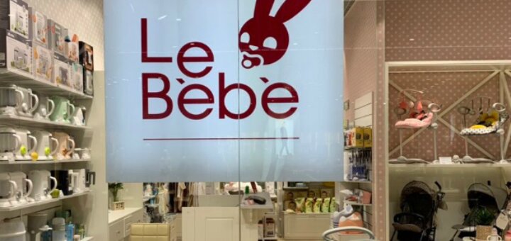 Promotions children&#39;s store &quot;le bebe&quot;