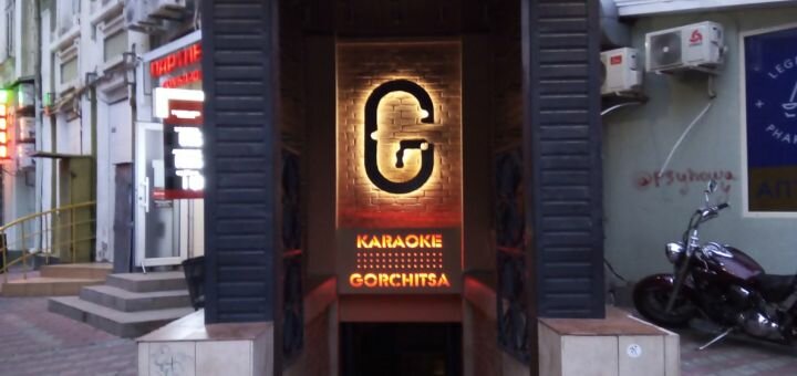 Знижка на барну карту і все меню в барі гірчиця