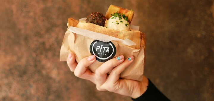 Израильские блюда от «Pita Kyiv» со скидкой