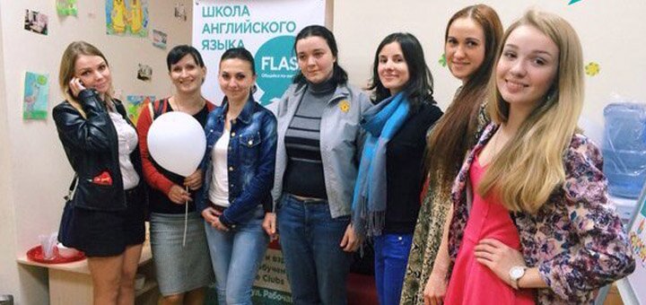 преподаватели «FLASH»