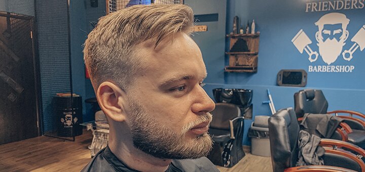 Barbershop "Frienders" in Kyiv. Order services at a discount.