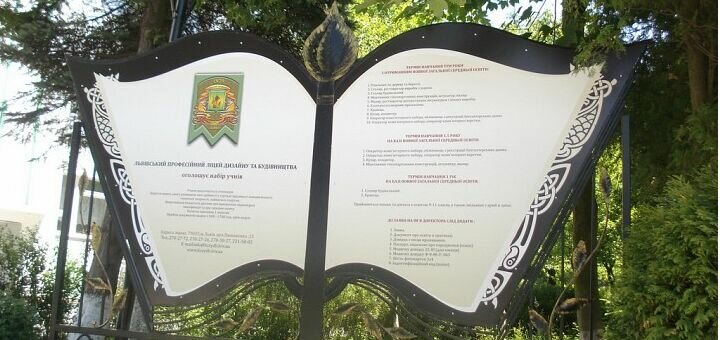 Promotions for advertising products in lviv