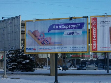 Promotional materials with discounts in lviv semoart