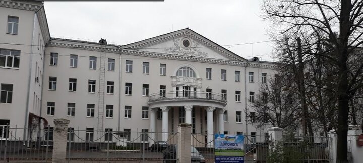 Центральная городская больница