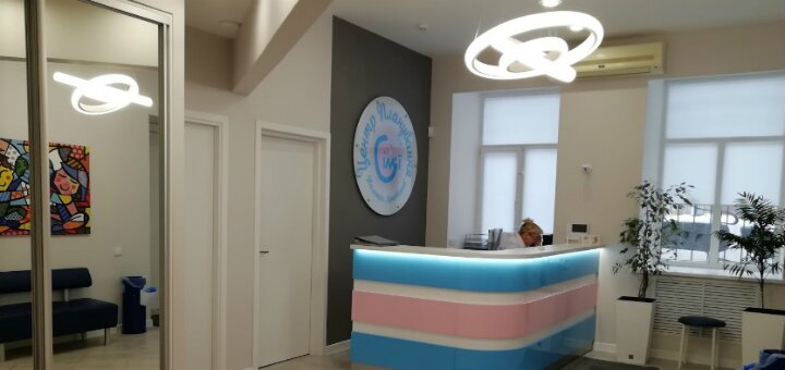 Низькі ціни в «центрі планування сім&#39;ї тамари луговський»