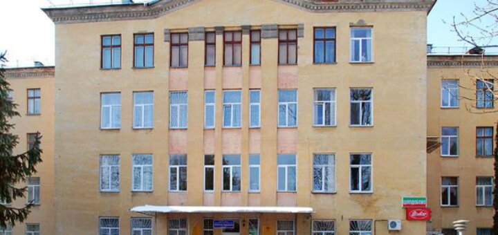 Житомирская центральная городская больница №1