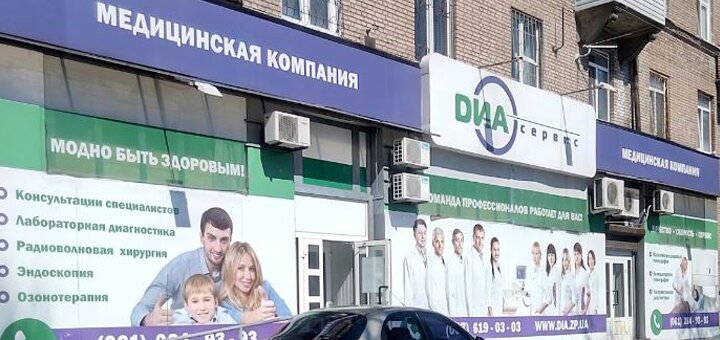 Медична лабораторія «ДІАСЕРВІС» на Вінтера