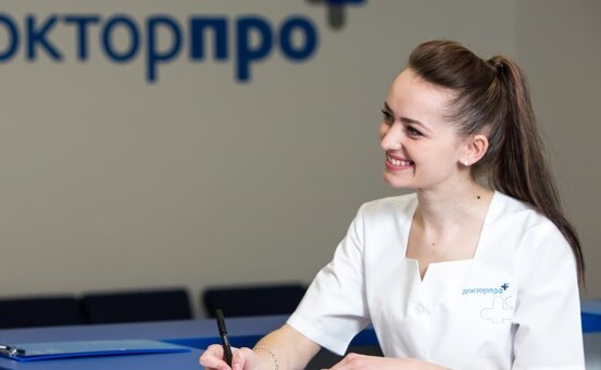 Центр ДокторПРО в Черкассах. Записывайтесь на консультацию со скидкой.