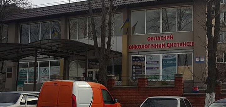 Діасервіс на Культурної