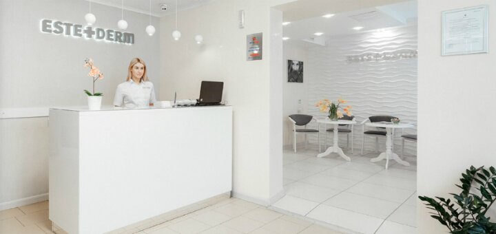 Недорого косметология «Este Derm»