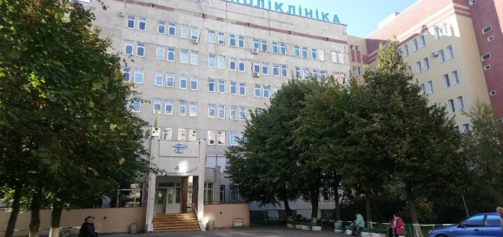&quot;4th city clinical polyclinic&quot; poltava