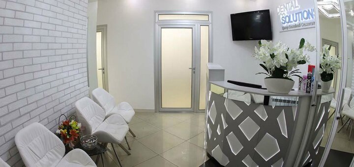 Недорого  стоматология «Dental Solutions»