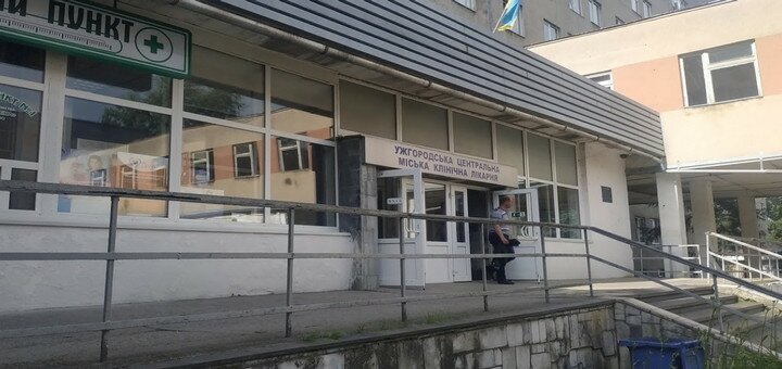Uzhgorod Central City Clinical Hospital