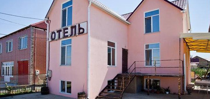 Знижки в готелі «хлібодарське»