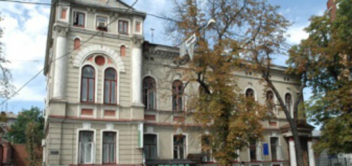 «Харьковский городской клинический кожно-венерологический диспансер №5»