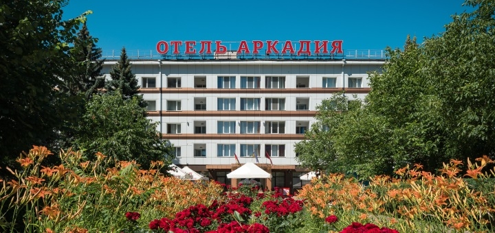 Discounts on rooms in the hotel &quot;arcadia&quot;