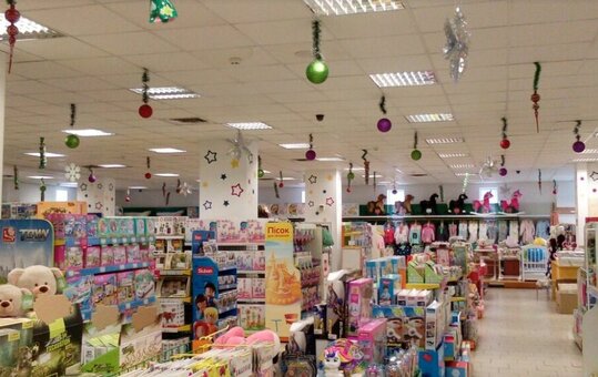 Promotional offers for gifts for children in kamenskoye in the miracle island store