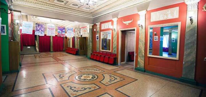 &quot;odessa youth theater named after yuri olesha &quot;