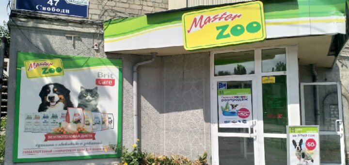 Low prices pet store &quot;masterzoo&quot;