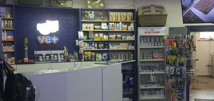 Veterinary clinic vetdopomoga sumy
