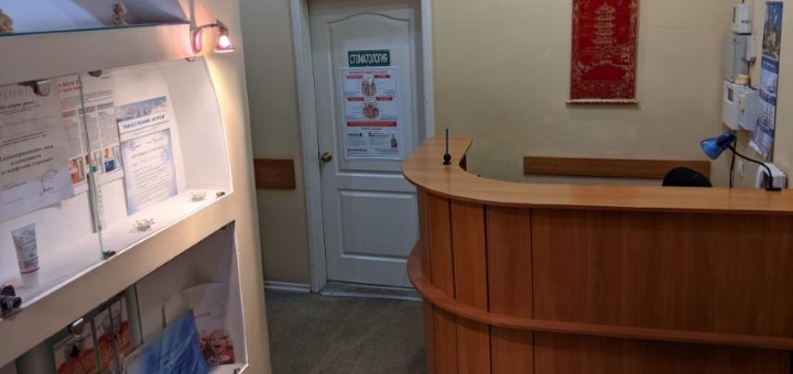 Стоматолог Калашников Дмитро Вячеславович, знижки