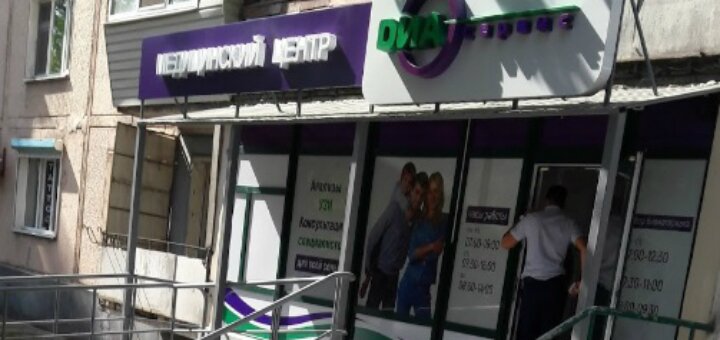 Діаcервіс на Павлокічкасской