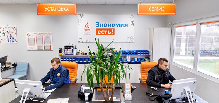 СТО «Час газу» в Києві. Записатися акцією.