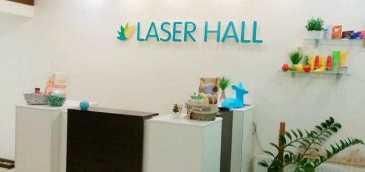 Laser Hall
