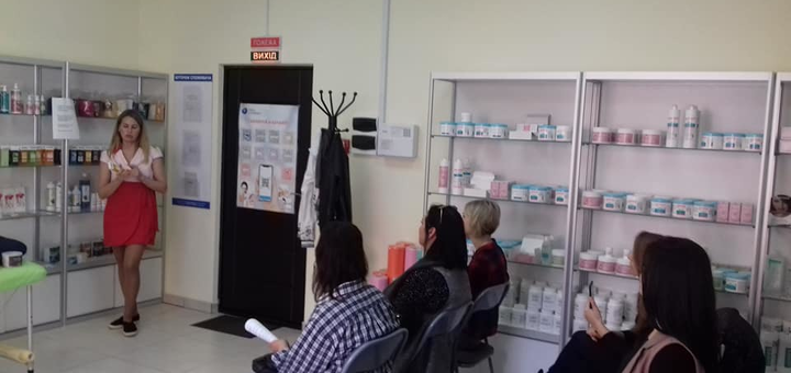 Центр навчання inter cosmetics