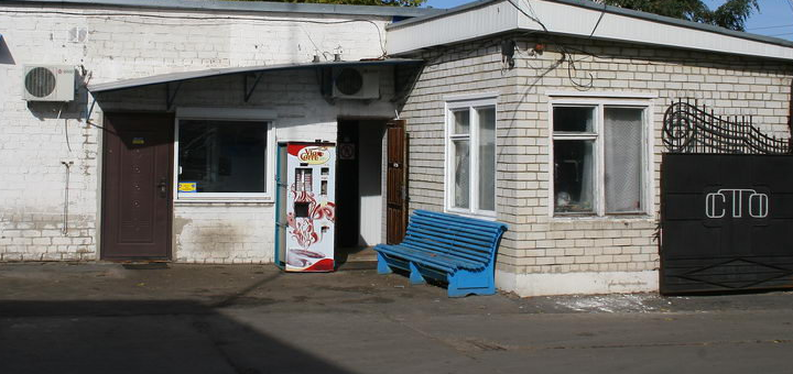 Автосервис "VS auto" в Харькове. Заказать по скидке