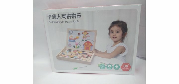 Educational toys for children in the «IQgra» store. Buy on stock.