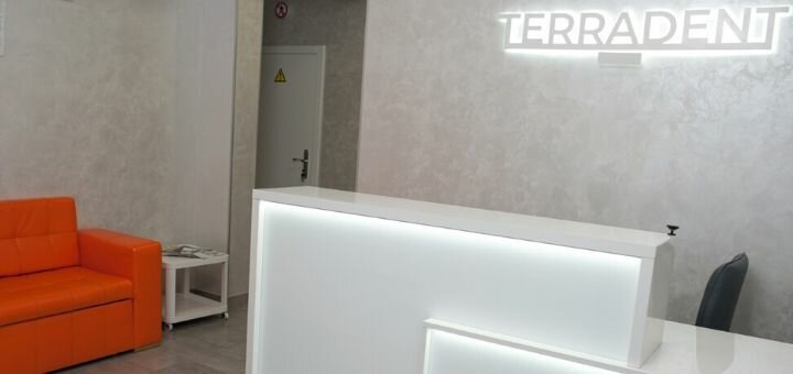 Знижки в стоматології &quot;terradent&quot;