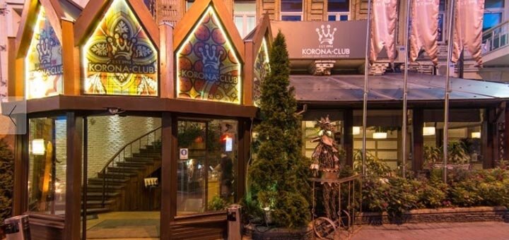 Ресторан «Korona Club» в Киеве. Акции и скидки.