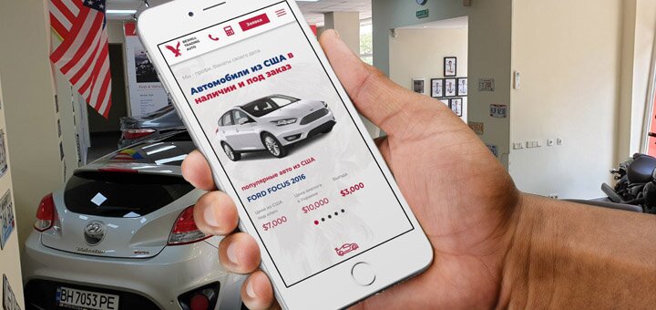 Покупка американских автомобилей «Bexhill Trading Auto». Заказать по акции.