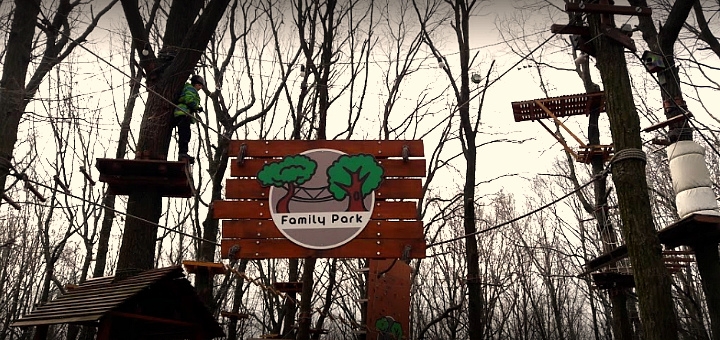 Веревочный парк «Family Park» в Одессе